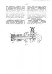 Бортовой редуктор ведущего мостатранспортного средства (патент 844397)
