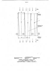 Устройство для электрообработки воды (патент 691419)