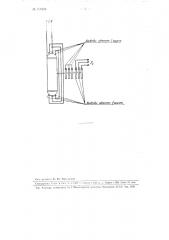 Одно-машинный бесколлекторный преобразователь однофазного тока (патент 105908)