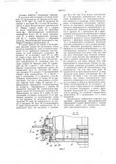 Многошпиндельная сверлильная головка (патент 1047614)