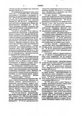 Способ лечения больных с ограниченной формой склеродермии (патент 1648468)