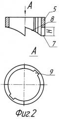 Устройство для соединения бурильных труб (патент 2354799)