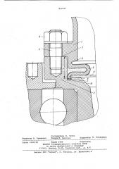 Разъемное вакуумно-плотноефланцевое соединение (патент 832227)