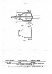 Способ изготовления резинокордных оболочек (патент 781083)