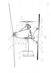Устройство сверхлегкого складного автожира (патент 2659716)