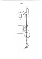 Устройство для распила непрерывно изготовляемого стружечного полотна (патент 448626)
