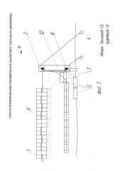 Способ формирования секций малогабаритных плотов на минирейде (патент 2618560)