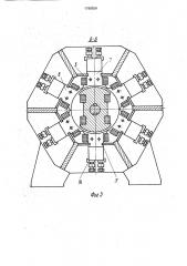 Электрическая машина (патент 1788559)