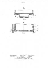 Тара с выдвижными ящиками (патент 1047783)