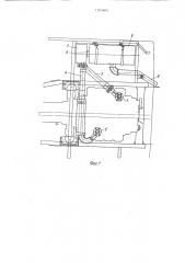 Система выпуска отработавших газов двигателя внутреннего сгорания (патент 1357604)