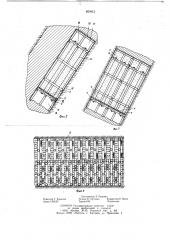 Способ возведения изоляционных полос при разработке крутых угольных пластов (патент 653413)