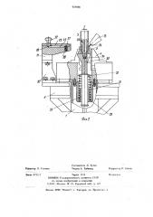 Устройство для сборки и сварки (патент 925608)