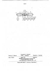 Магнитомодуляционный датчик (патент 702324)