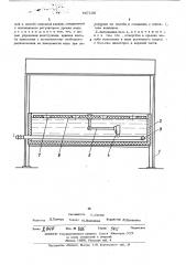 Автопоилка для животных (патент 447136)