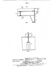 Рама полуприцепа (патент 804542)