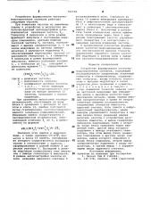 Устройство формирования частотномодулированных сигналов (патент 792528)