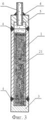 Аккумулятор водорода (патент 2498151)