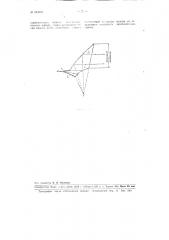 Антенна для сантиметровых волн (патент 104595)