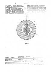 Устройство шламозащиты бурового инструмента (патент 1472622)