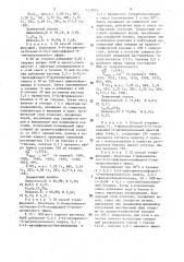 Способ получения производных 2-арилпропилового эфира или тиоэфира (патент 1416052)