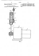Реверсивное устройство (патент 953305)
