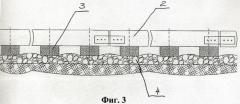 Способ ремонта подбалластного слоя железнодорожного пути (патент 2422579)