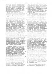 Двоично-десятичный счетчик в коде 8-4-2-1 (патент 1272504)