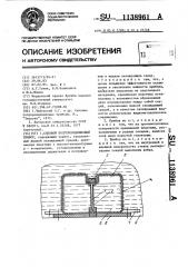 Силовой полупроводниковый прибор (патент 1138961)