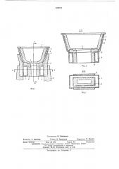 Устройство для непрерывной разливкиметаллов (патент 429574)