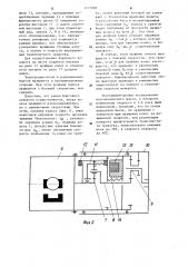 Многоопорное транспортное средство с бортовым поворотом (патент 1111926)