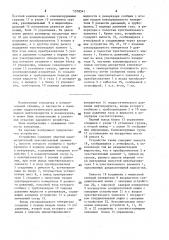 Устройство для измерения гидростатического давления жидкостей в резервуарах (патент 1578541)