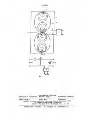 Способ градуировки и поверки электромагнитных расходомеров (патент 627343)
