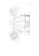 Передвижной аппарат для механической очистки металлических поверхностей от ржавчины и краски (патент 89550)