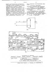 Устройство для моделирования одно-фазного управляемого мостовоговыпрямителя (патент 813475)