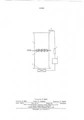 Тональный термоакустический излучатель (патент 613365)