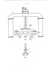Установка для сборки и сварки обечаек (патент 564132)