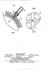 Гидравлическая система управления тормозами транспортного средства (патент 1216055)