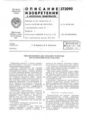 Вс?^союзная i ш-'54'''4г! •• ••' ufv-t- • itf-b -iliitu