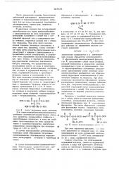 Способ получения биуретовых полиизоцианатов (патент 505353)