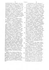 Устройство контроля монтажных схем (патент 1246059)
