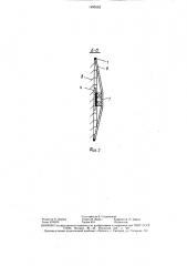 Система вибрационной очистки воздухоприемной решетки (патент 1495592)