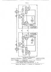 Устройство для продольной дифференциально-фазной защиты линий (патент 894824)