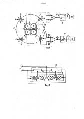 Фотоэлектронное ориентирующее устройство (патент 1290269)