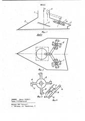 Сошник для разбросного посева (патент 986322)