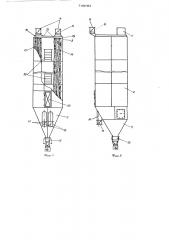 Рукавный фильтр (патент 743701)