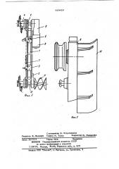Исполнительный орган агрегата для выемки угля (патент 918428)