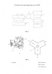 Установка для сушки древесины в поле свч (патент 2596082)