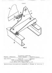 Устройство для перевозки запасного колеса транспортного средства (патент 1397353)