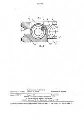 Малосъемное поршневое кольцо для двигателя внутреннего сгорания (патент 1364760)