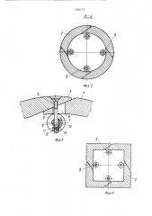 Литейный стержень (патент 1509173)